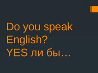 Как смотреть «Сверхъестественное» онлайн на английском языке?